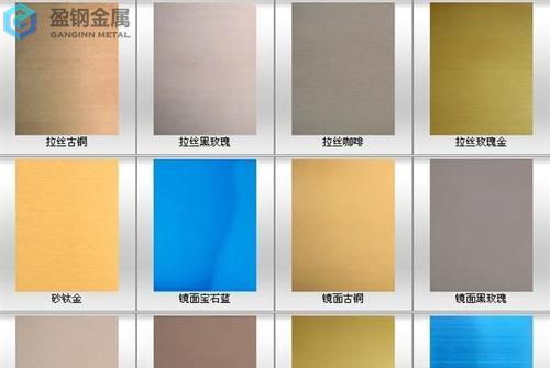 304不锈钢板与304彩色不锈钢有什么区别?