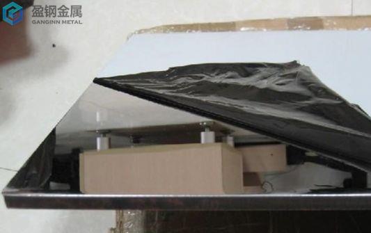 无锡201不锈钢镜面板