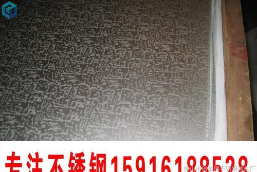 不锈钢蚀刻板的加工工艺流程