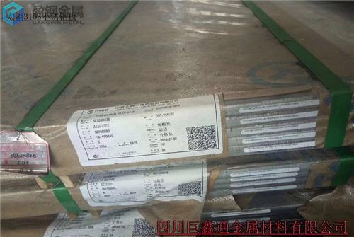 无锡不锈钢板每平方的重量大全